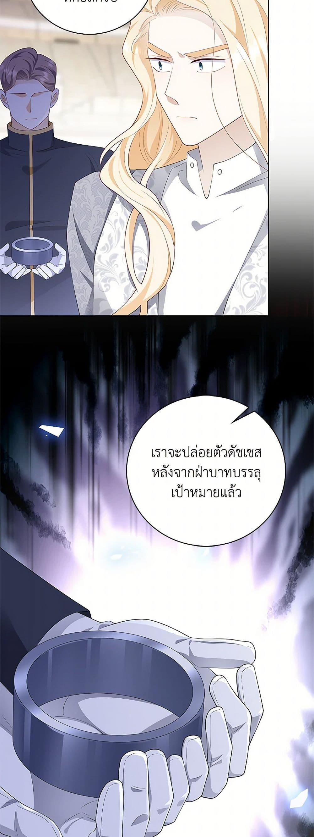 Manga-lc-com อ่านมังงะ อ่านการ์ตูน ออนไลน์ ฟรี After the Frozen Heart Melts ตอนที่ 1 2 3 4 5 6 7 8 9 10 11 12 13 14 ฟรี ไม่มีโฆษณา Manga-lc - อ่าน มังงะ อ่าน การ์ตูน ออนไลน์ อ่านมังงะ ฟรี