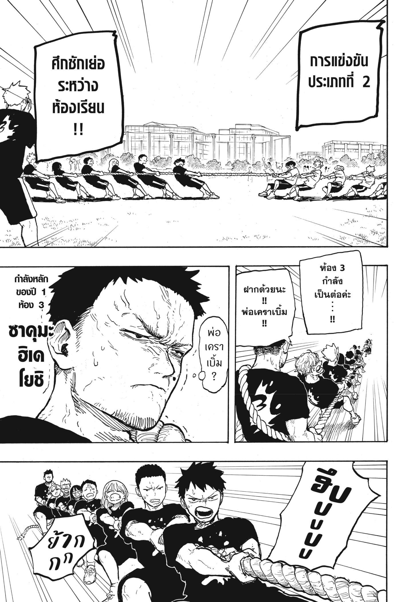 Manga-lc-com อ่านมังงะ อ่านการ์ตูน ออนไลน์ ฟรี Ruri Dragon ตอนที่ 1 2 3 4 5 6 7 8 9 10 11 12 13 14 ฟรี ไม่มีโฆษณา Manga-lc - อ่าน มังงะ อ่าน การ์ตูน ออนไลน์ อ่านมังงะ ฟรี