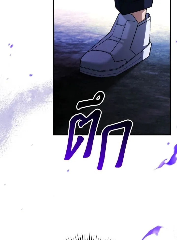 The Hero Returns ตอนที่ ตอนที่ 97 รูปที่ 123