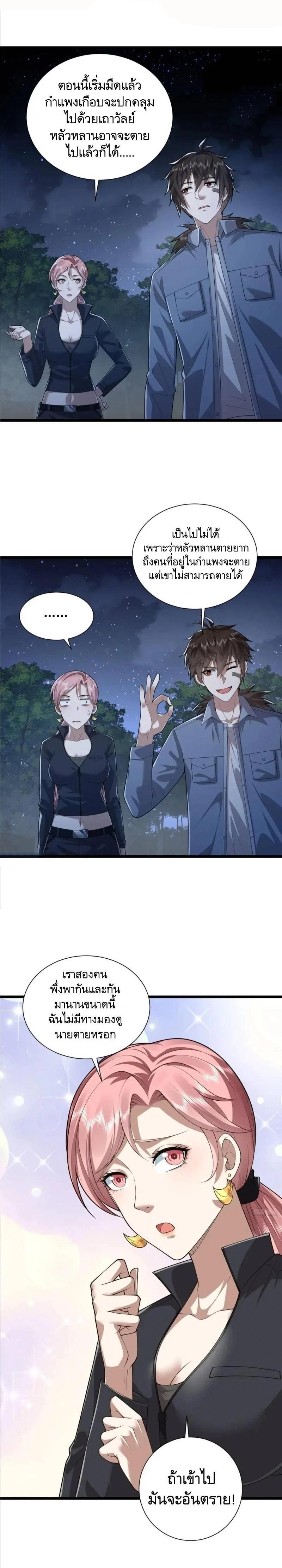 Manga-lc-com อ่านมังงะ อ่านการ์ตูน ออนไลน์ ฟรี The First Order ตอนที่ 1 2 3 4 5 6 7 8 9 10 11 12 13 14 ฟรี ไม่มีโฆษณา Manga-lc - อ่าน มังงะ อ่าน การ์ตูน ออนไลน์ อ่านมังงะ ฟรี