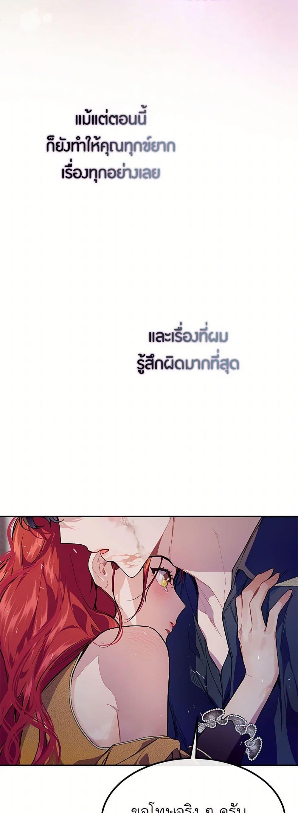 Manga-lc-com อ่านมังงะ อ่านการ์ตูน ออนไลน์ ฟรี The Elegant Sea of Savagery ตอนที่ 1 2 3 4 5 6 7 8 9 10 11 12 13 14 ฟรี ไม่มีโฆษณา Manga-lc - อ่าน มังงะ อ่าน การ์ตูน ออนไลน์ อ่านมังงะ ฟรี