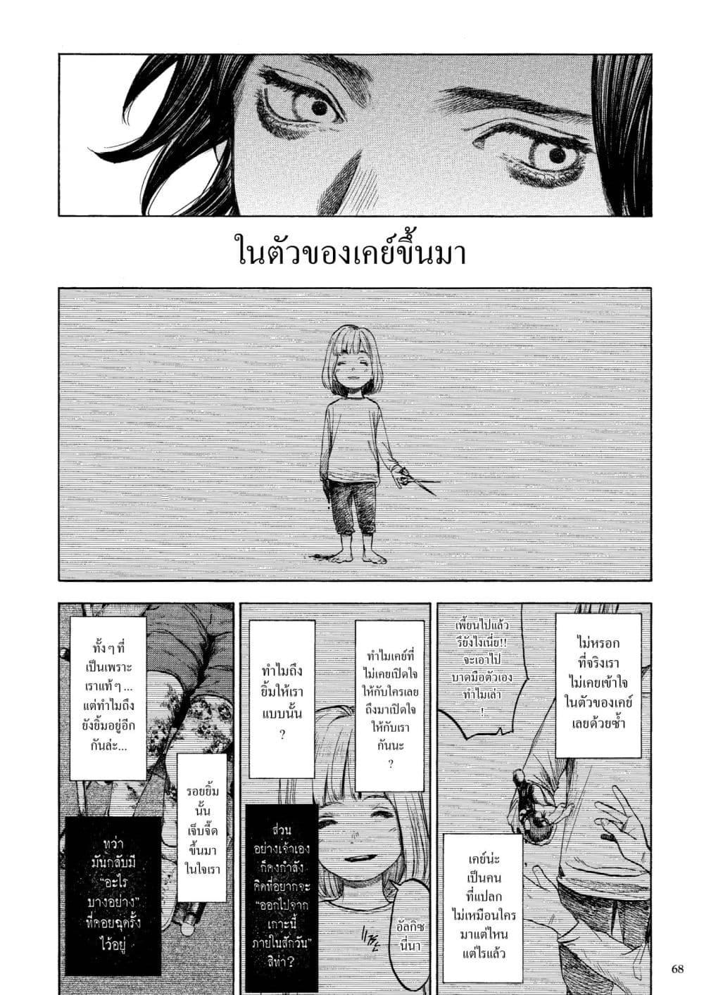 Manga-lc-com อ่านมังงะ อ่านการ์ตูน ออนไลน์ ฟรี A Witch of Caldera ตอนที่ 1 2 3 4 5 6 7 8 9 10 11 12 13 14 ฟรี ไม่มีโฆษณา Manga-lc - อ่าน มังงะ อ่าน การ์ตูน ออนไลน์ อ่านมังงะ ฟรี