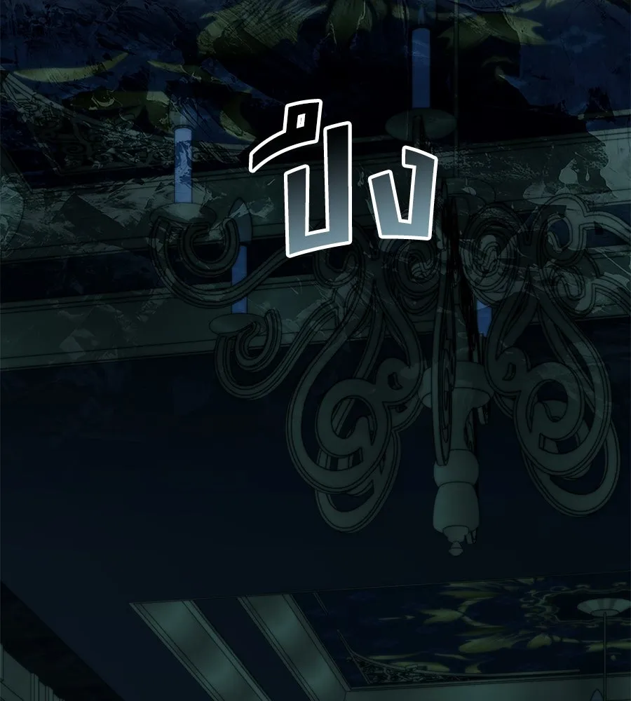 เล่ห์รักชนชั้นสูง ตอนที่ 59 รูปที่ 23