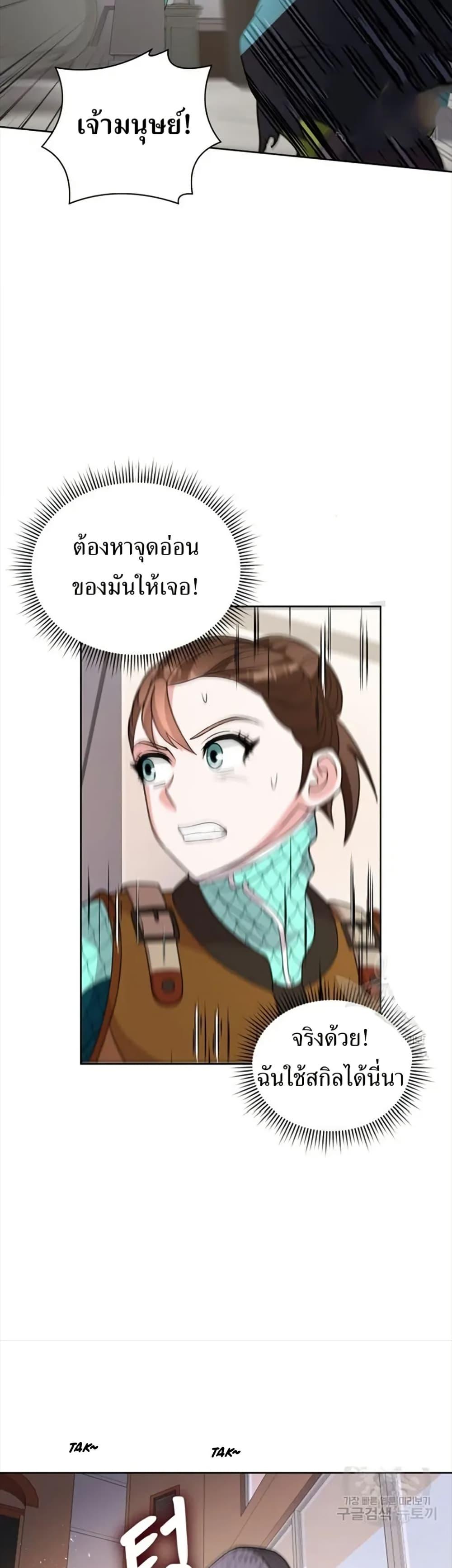 Manga-lc-com อ่านมังงะ อ่านการ์ตูน ออนไลน์ ฟรี The Female Lead Acquires Cheat Skills ตอนที่ 1 2 3 4 5 6 7 8 9 10 11 12 13 14 ฟรี ไม่มีโฆษณา Manga-lc - อ่าน มังงะ อ่าน การ์ตูน ออนไลน์ อ่านมังงะ ฟรี