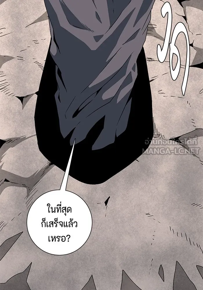 หนึ่งก้าวสู่เจ้ามาร ตอนที่ 32 ไล่ล่า (5) รูปที่ 75