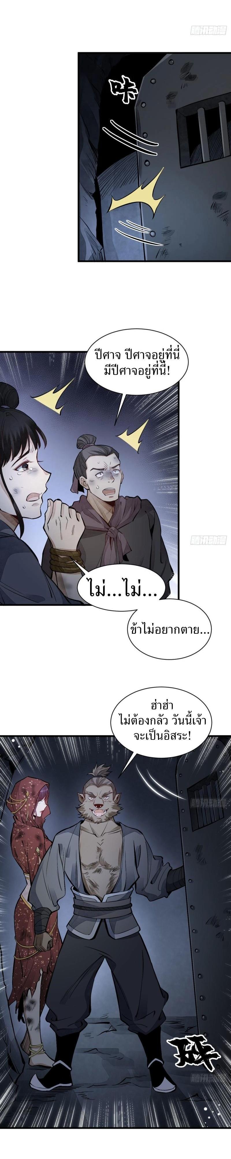 Manga-lc-com อ่านมังงะ อ่านการ์ตูน ออนไลน์ ฟรี Lan Ke Qi Yuan ตอนที่ 1 2 3 4 5 6 7 8 9 10 11 12 13 14 ฟรี ไม่มีโฆษณา Manga-lc - อ่าน มังงะ อ่าน การ์ตูน ออนไลน์ อ่านมังงะ ฟรี
