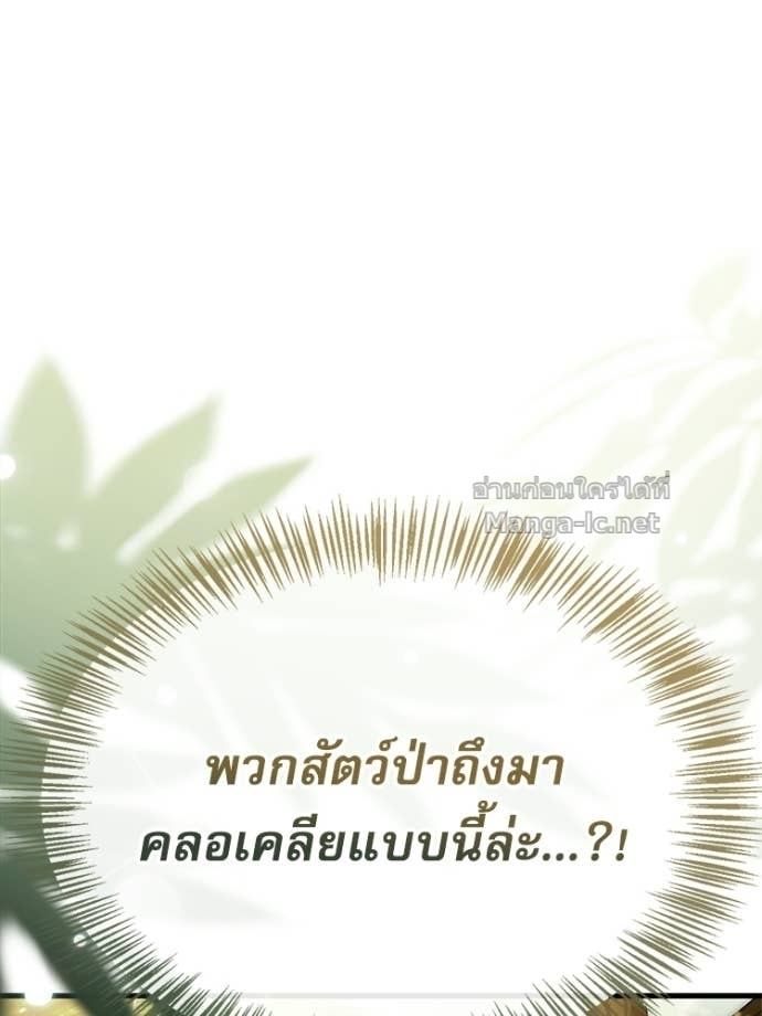 Doujin-Lc- อ่าน โดจิน มังฮวา เกาหลี ญี่ปุ่น จีน แปลไทย หยุดนะจอมมาร ฮีโร่ล้อมไว้หมดแล้ว ตอนที่ 1 2 3 4 5 6 7 8 9 10 11 12 13 14 ฟรี ไม่มีโฆษณา อ่าน โดจิน Manhwa เกาหลี ญี่ปุ่น จีน เรามีครบ คัดมาให้เน้นๆ โดจิน 18+ รับประกันความฟินโดย Doujin Lc