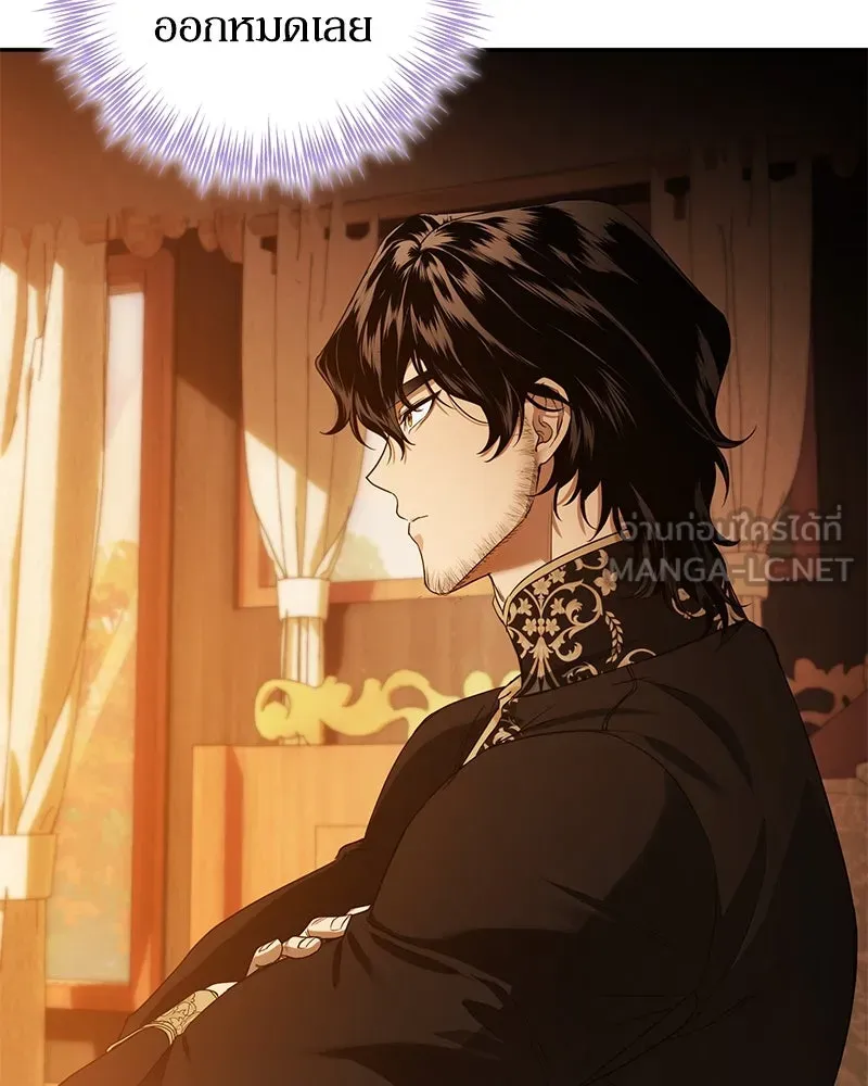 ดัชเชสเชลย ตอนที่ 3 รูปที่ 33