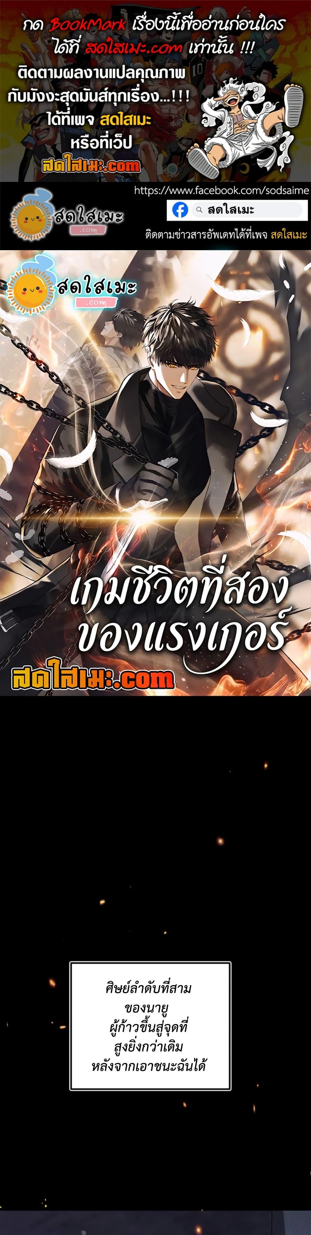 Manga-lc-com อ่านมังงะ อ่านการ์ตูน ออนไลน์ ฟรี Ranker Who Lives A Second Time ตอนที่ 1 2 3 4 5 6 7 8 9 10 11 12 13 14 ฟรี ไม่มีโฆษณา Manga-lc - อ่าน มังงะ อ่าน การ์ตูน ออนไลน์ อ่านมังงะ ฟรี