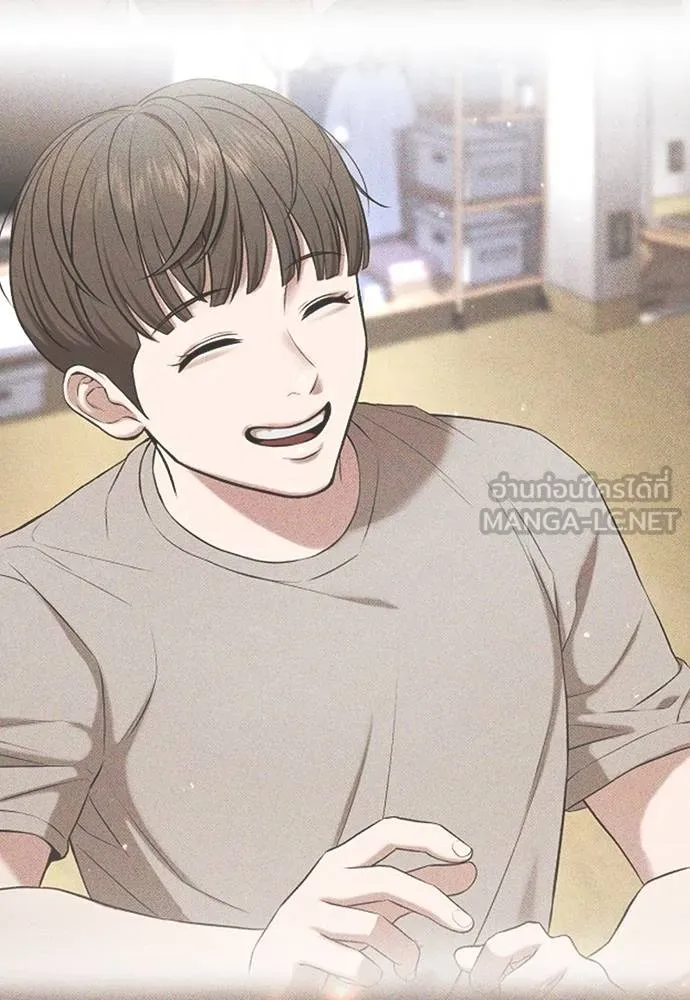 คูเซรา ตอนที่ 20 รูปที่ 58