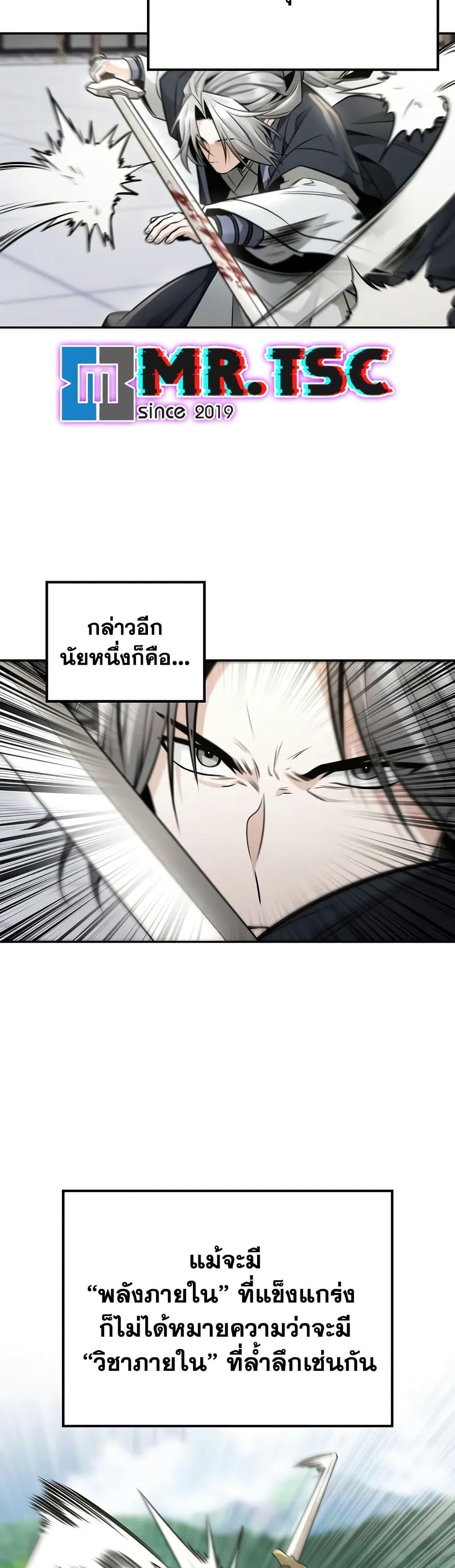 Manga-lc-com อ่านมังงะ อ่านการ์ตูน ออนไลน์ ฟรี Mount Hua Sect’s Genius Phantom Swordsman ตอนที่ 1 2 3 4 5 6 7 8 9 10 11 12 13 14 ฟรี ไม่มีโฆษณา Manga-lc - อ่าน มังงะ อ่าน การ์ตูน ออนไลน์ อ่านมังงะ ฟรี
