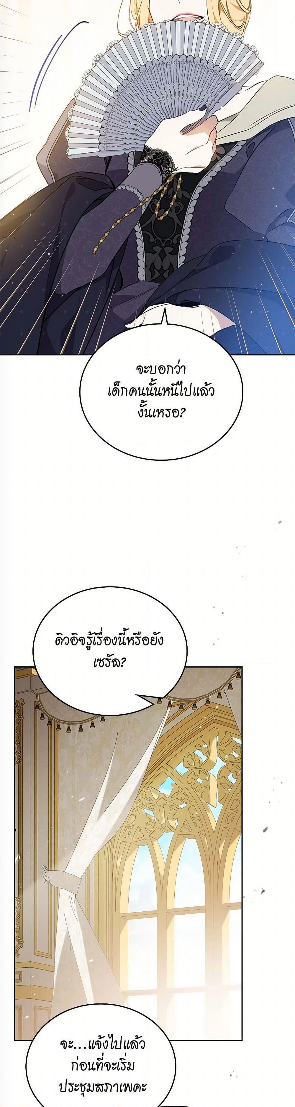 Manga-lc-com อ่านมังงะ อ่านการ์ตูน ออนไลน์ ฟรี In This Life, I Will Be the Lord ตอนที่ 1 2 3 4 5 6 7 8 9 10 11 12 13 14 ฟรี ไม่มีโฆษณา Manga-lc - อ่าน มังงะ อ่าน การ์ตูน ออนไลน์ อ่านมังงะ ฟรี