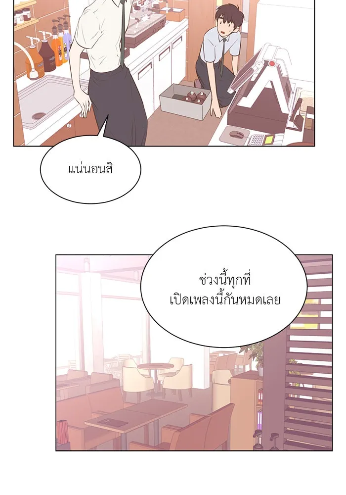 อย่าล้อเล่นกับหัวใจ ตอนที่ 59 รูปที่ 28