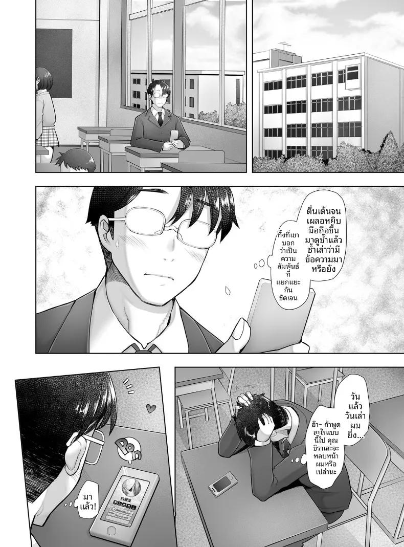 Doujin-Lc- อ่าน โดจิน มังฮวา เกาหลี ญี่ปุ่น จีน แปลไทย แกลสาวตกหลุมรักควยแสนอ่อนโยน (Sakai Hamachi) ตอนที่ 1 2 3 4 5 6 7 8 9 10 11 12 13 14 ฟรี ไม่มีโฆษณา อ่าน โดจิน Manhwa เกาหลี ญี่ปุ่น จีน เรามีครบ คัดมาให้เน้นๆ โดจิน 18+ รับประกันความฟินโดย  Doujin Lc