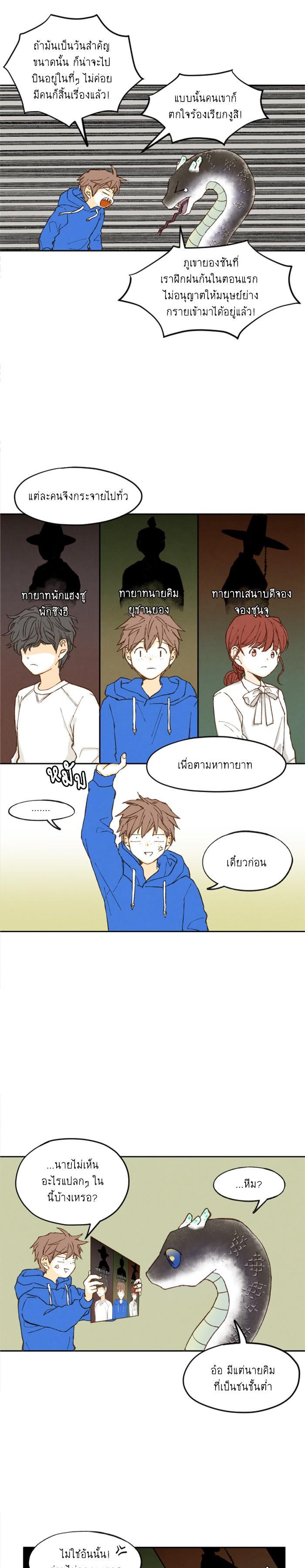 Manga-lc-com อ่านมังงะ อ่านการ์ตูน ออนไลน์ ฟรี How to Become a Dragon ตอนที่ 1 2 3 4 5 6 7 8 9 10 11 12 13 14 ฟรี ไม่มีโฆษณา Manga-lc - อ่าน มังงะ อ่าน การ์ตูน ออนไลน์ อ่านมังงะ ฟรี