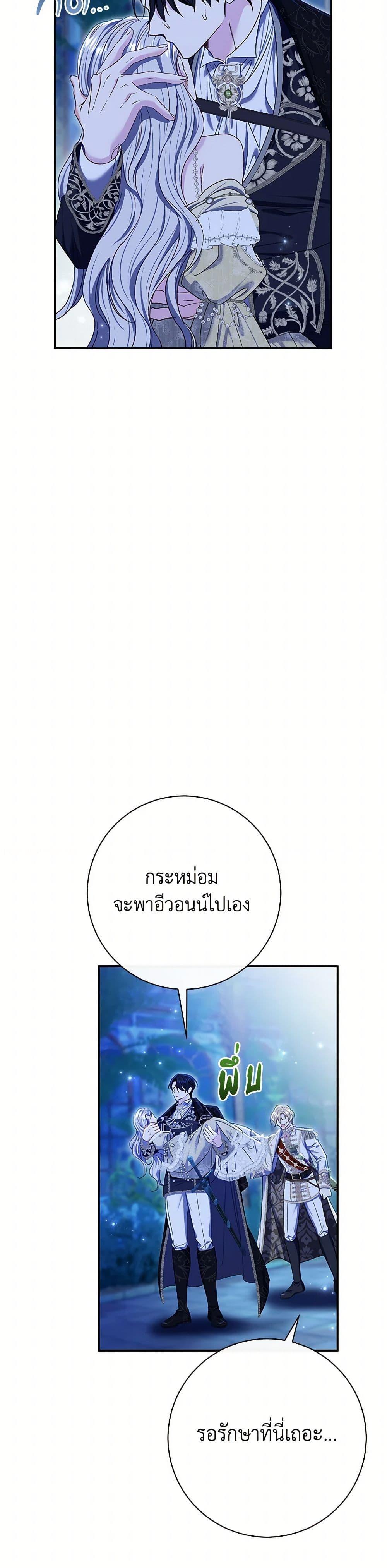 Manga-lc-com อ่านมังงะ อ่านการ์ตูน ออนไลน์ ฟรี The Villain’s Match Is Too Perfect ตอนที่ 1 2 3 4 5 6 7 8 9 10 11 12 13 14 ฟรี ไม่มีโฆษณา Manga-lc - อ่าน มังงะ อ่าน การ์ตูน ออนไลน์ อ่านมังงะ ฟรี