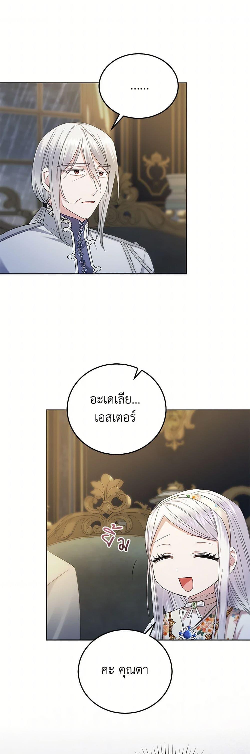 Manga-lc-com อ่านมังงะ อ่านการ์ตูน ออนไลน์ ฟรี The Hero’s Ready to Retire ตอนที่ 1 2 3 4 5 6 7 8 9 10 11 12 13 14 ฟรี ไม่มีโฆษณา Manga-lc - อ่าน มังงะ อ่าน การ์ตูน ออนไลน์ อ่านมังงะ ฟรี