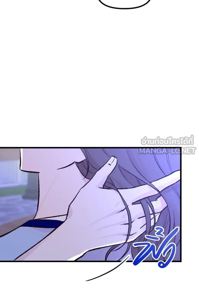 รักกันคนละครึ่งทาง ตอนที่ 3 รูปที่ 63