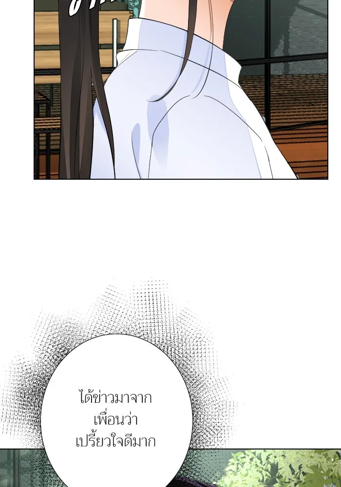 2nd Love หนุ่มเฮ้วสาวbrเปรี้ยวรักเดียวโด ตอนที่ 29 รูปที่ 94