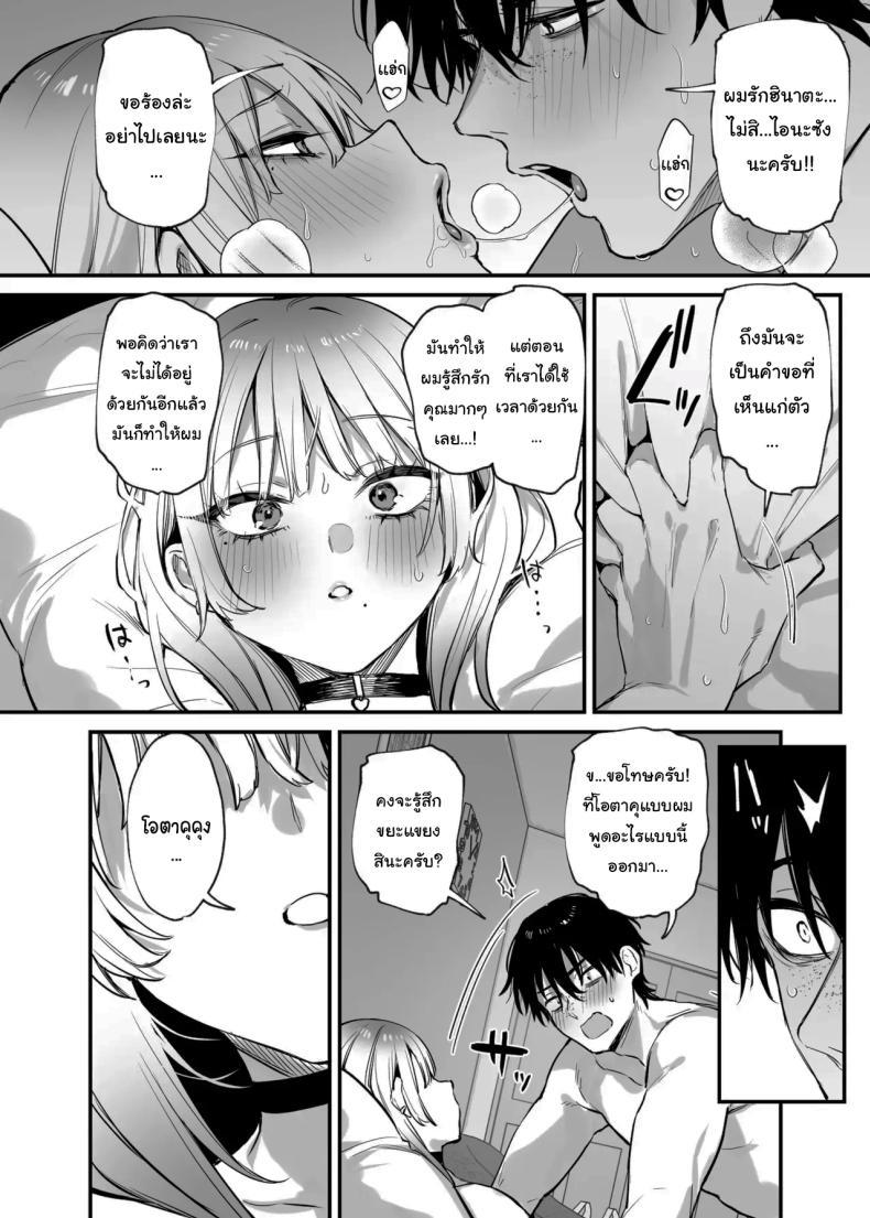 Doujin-Lc- อ่าน โดจิน มังฮวา เกาหลี ญี่ปุ่น จีน แปลไทย ขอฉันนอนด้วยคนนะ โอตาคุคุง! [Danimaru studio (Danimaru)] Hitoban Tomete yo, Otaku-kun Let Me Stay For the Night, Otaku-kun ตอนที่ 1 2 3 4 5 6 7 8 9 10 11 12 13 14 ฟรี ไม่มีโฆษณา อ่าน โดจิน Manhwa เกาหลี ญี่ปุ่น จีน เรามีครบ คัดมาให้เน้นๆ โดจิน 18+ รับประกันความฟินโดย  Doujin Lc