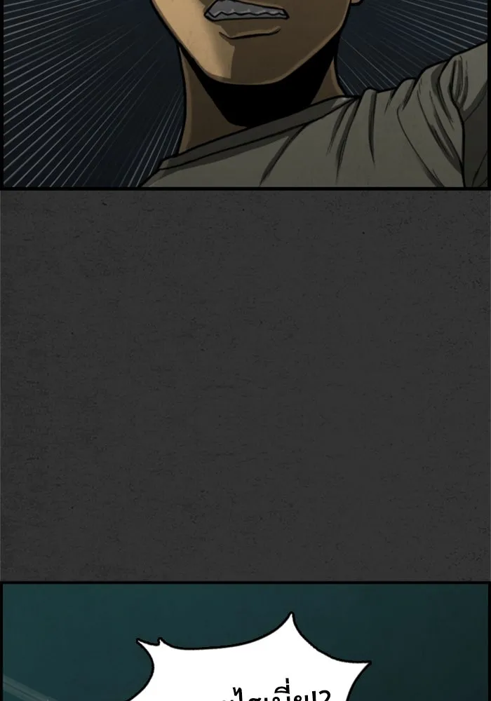 ตกศพสยอง ตอนที่ บทนำ รูปที่ 44