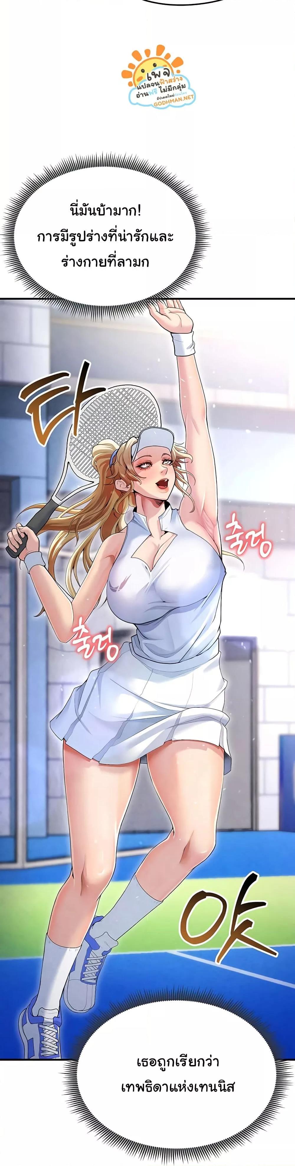 Doujin-Lc- อ่าน โดจิน มังฮวา เกาหลี ญี่ปุ่น จีน แปลไทย The Hottie’s Good at Football ตอนที่ 1 2 3 4 5 6 7 8 9 10 11 12 13 14 ฟรี ไม่มีโฆษณา อ่าน โดจิน Manhwa เกาหลี ญี่ปุ่น จีน เรามีครบ คัดมาให้เน้นๆ โดจิน 18+ รับประกันความฟินโดย  Doujin Lc