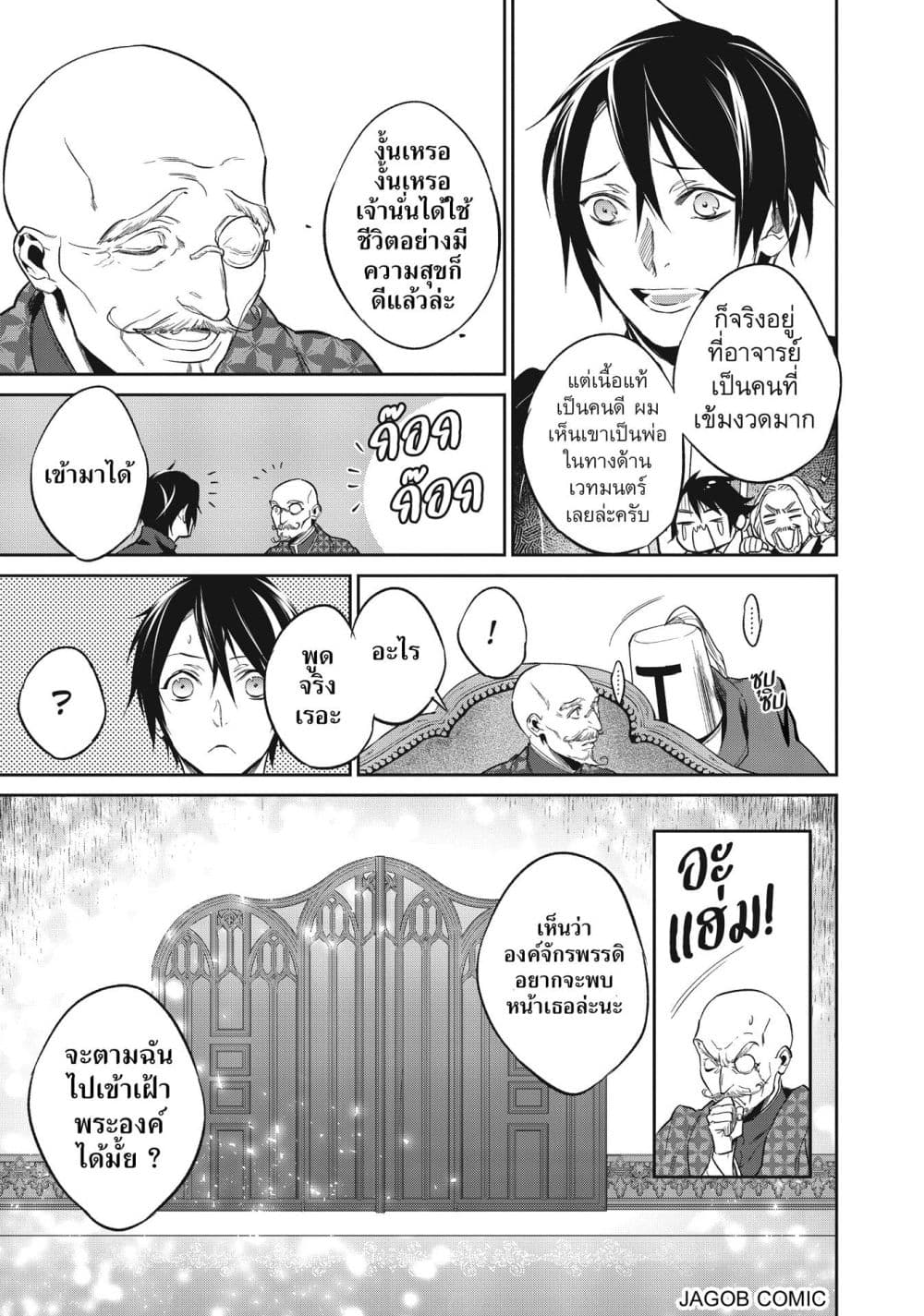 Manga-lc-com อ่านมังงะ อ่านการ์ตูน ออนไลน์ ฟรี Reborn as a Barrier Master ตอนที่ 1 2 3 4 5 6 7 8 9 10 11 12 13 14 ฟรี ไม่มีโฆษณา Manga-lc - อ่าน มังงะ อ่าน การ์ตูน ออนไลน์ อ่านมังงะ ฟรี