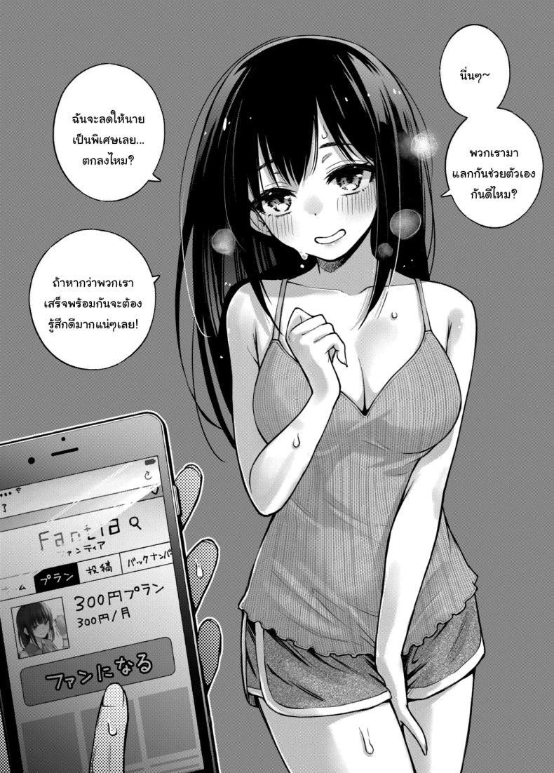 Doujin-Lc- อ่าน โดจิน มังฮวา เกาหลี ญี่ปุ่น จีน แปลไทย ขอบคุณที่มาอุดหนุนนะ (Doji Ro) ตอนที่ 1 2 3 4 5 6 7 8 9 10 11 12 13 14 ฟรี ไม่มีโฆษณา อ่าน โดจิน Manhwa เกาหลี ญี่ปุ่น จีน เรามีครบ คัดมาให้เน้นๆ โดจิน 18+ รับประกันความฟินโดย  Doujin Lc