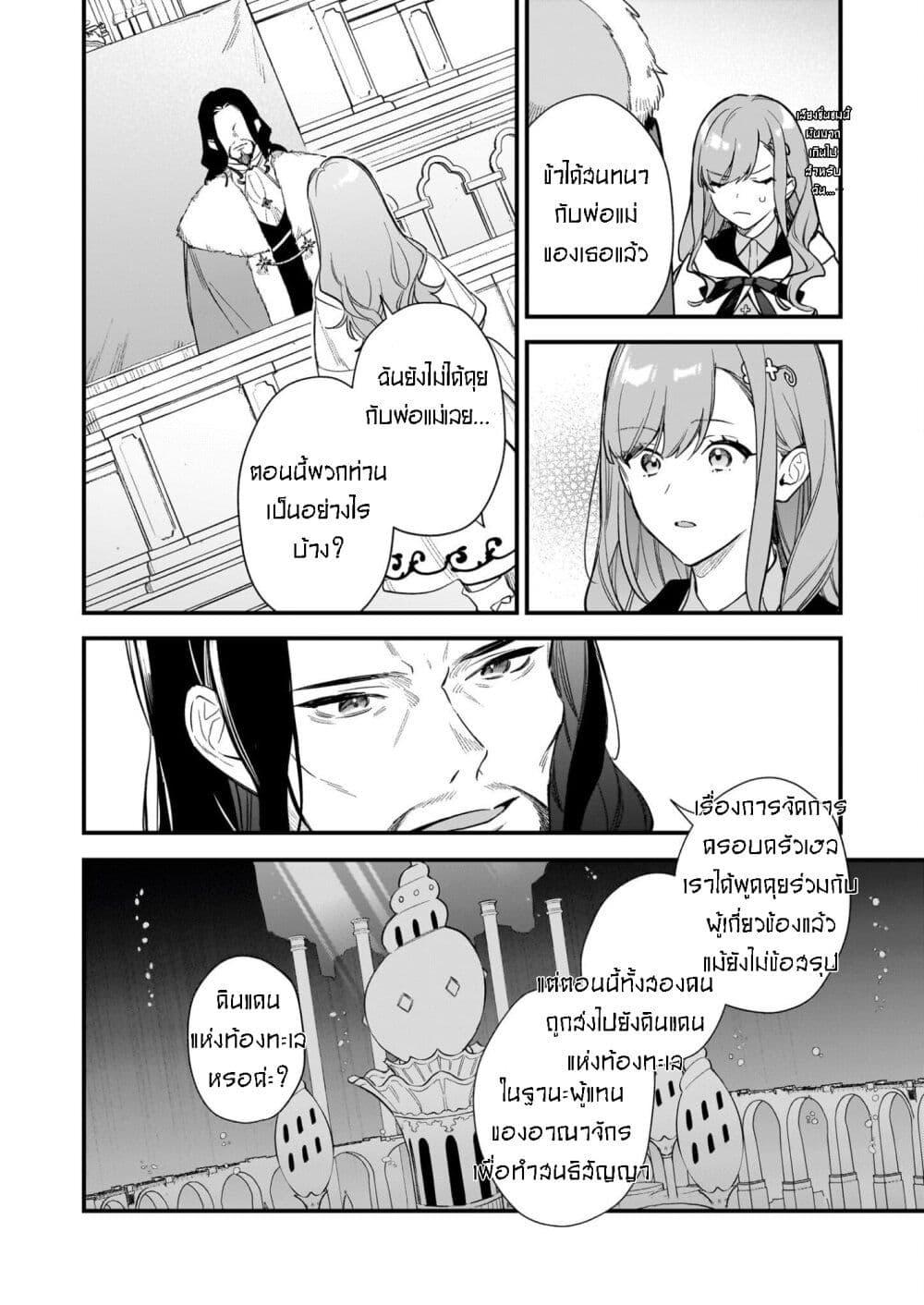 Manga-lc-com อ่านมังงะ อ่านการ์ตูน ออนไลน์ ฟรี I Want to Be a Receptionist of The Magic World! ตอนที่ 1 2 3 4 5 6 7 8 9 10 11 12 13 14 ฟรี ไม่มีโฆษณา Manga-lc - อ่าน มังงะ อ่าน การ์ตูน ออนไลน์ อ่านมังงะ ฟรี