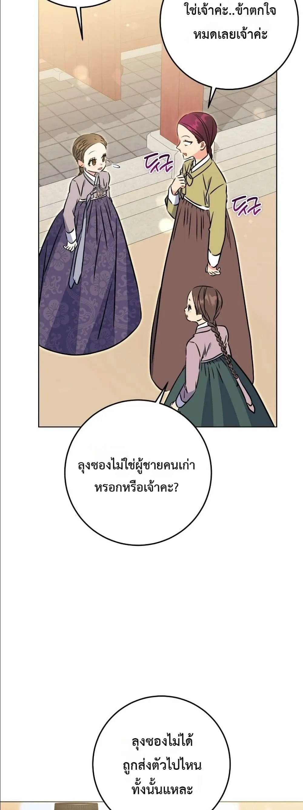 Manga-lc-com อ่านมังงะ อ่านการ์ตูน ออนไลน์ ฟรี The Princess’s Guide to a Perfect Life ตอนที่ 1 2 3 4 5 6 7 8 9 10 11 12 13 14 ฟรี ไม่มีโฆษณา Manga-lc - อ่าน มังงะ อ่าน การ์ตูน ออนไลน์ อ่านมังงะ ฟรี