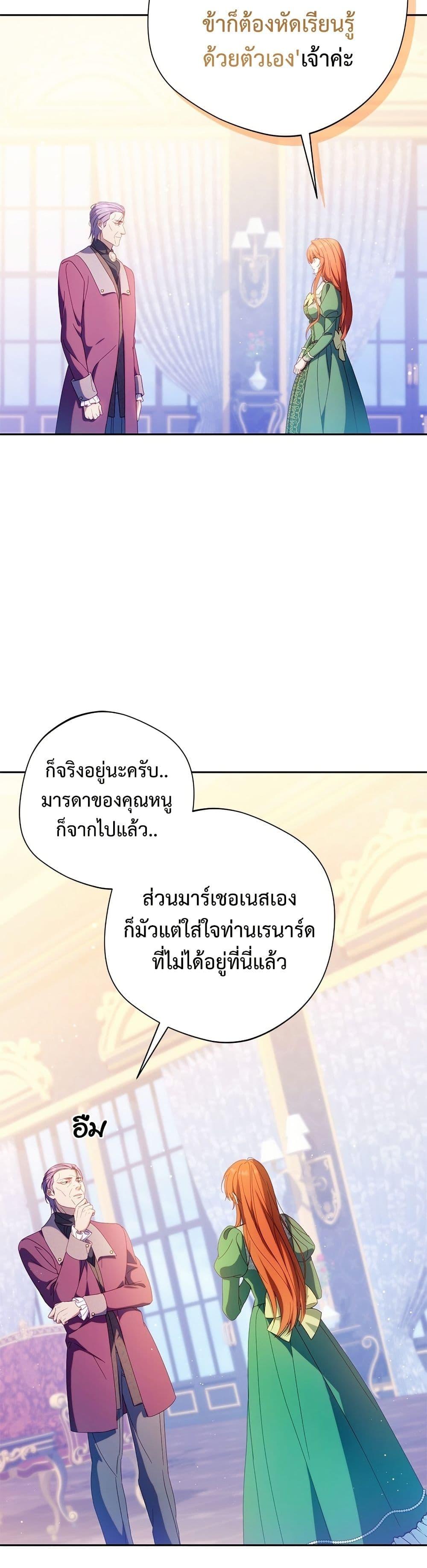 Manga-lc-com อ่านมังงะ อ่านการ์ตูน ออนไลน์ ฟรี I’m a Villainess, but I Won’t Live Like One ตอนที่ 1 2 3 4 5 6 7 8 9 10 11 12 13 14 ฟรี ไม่มีโฆษณา Manga-lc - อ่าน มังงะ อ่าน การ์ตูน ออนไลน์ อ่านมังงะ ฟรี