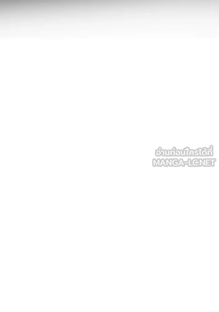 เกมรักจับสามี ตอนที่ 53 รูปที่ 15