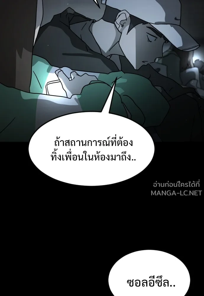 Manga-lc-com อ่านมังงะ อ่านการ์ตูน ออนไลน์ ฟรี วันดีคืนดี โซลก็ ตอนที่ 1 2 3 4 5 6 7 8 9 10 11 12 13 14 ฟรี ไม่มีโฆษณา Manga-lc - อ่าน มังงะ อ่าน การ์ตูน ออนไลน์ อ่านมังงะ ฟรี