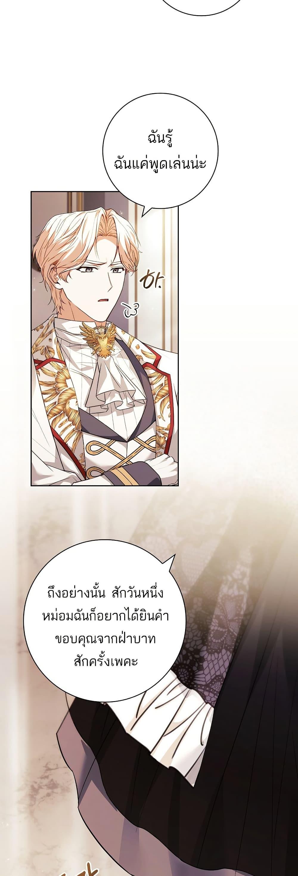 Manga-lc-com อ่านมังงะ อ่านการ์ตูน ออนไลน์ ฟรี Honey, Why Can’t We Get a Divorce ตอนที่ 1 2 3 4 5 6 7 8 9 10 11 12 13 14 ฟรี ไม่มีโฆษณา Manga-lc - อ่าน มังงะ อ่าน การ์ตูน ออนไลน์ อ่านมังงะ ฟรี