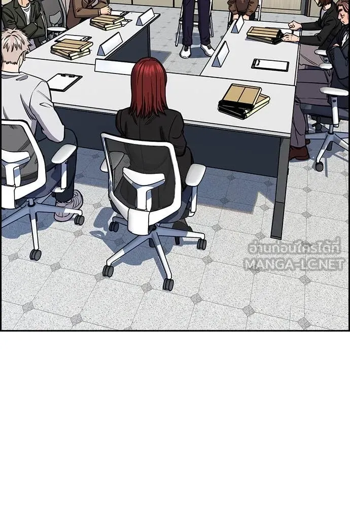 การศึกษาที่แท้จริง ตอนที่ 222 รูปที่ 86