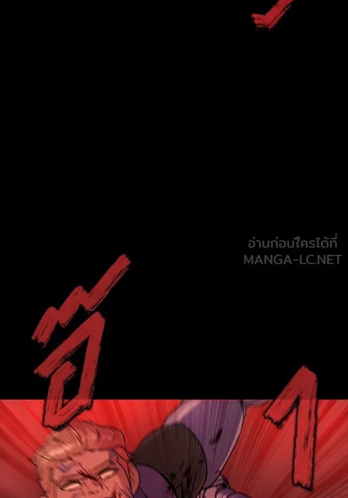 เพลเยอร์นักกินเหล็ก ตอนที่ 27 รูปที่ 69