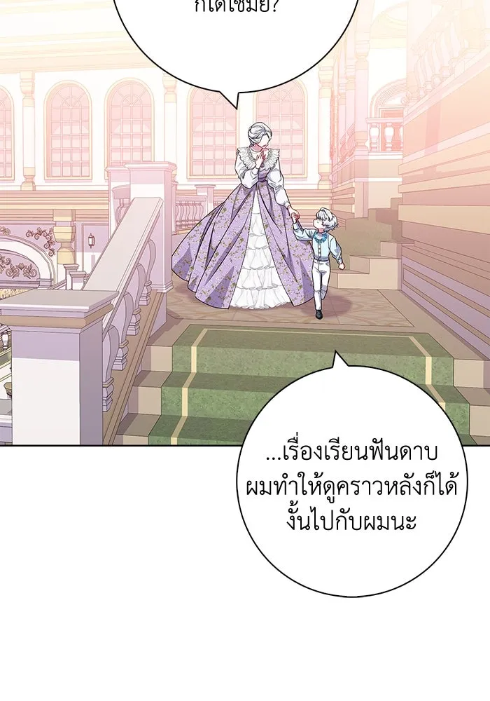 ฉันกลายเป็นแม่พระเอกนิยายจอมเสเพล ตอนที่ 34 รูปที่ 110