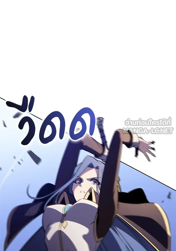 ลูกชายคนเล็กของดยุกคือมือสังหาร ตอนที่ 2 รูปที่ 141