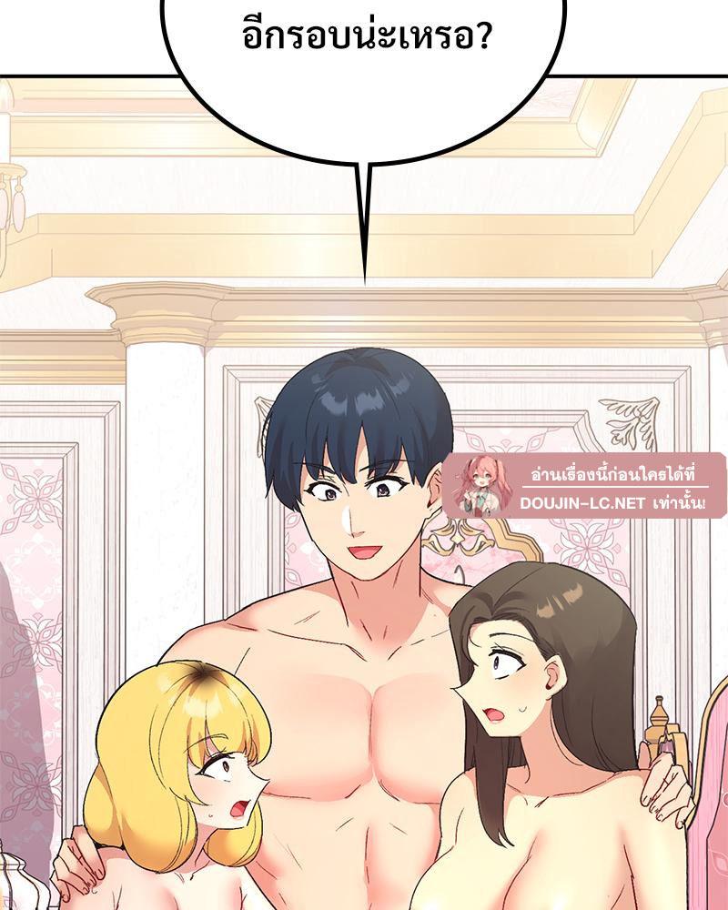 Doujin-Lc- อ่าน โดจิน มังฮวา เกาหลี ญี่ปุ่น จีน แปลไทย แอปทะลวงรัก ตอนที่ 1 2 3 4 5 6 7 8 9 10 11 12 13 14 ฟรี ไม่มีโฆษณา อ่าน โดจิน Manhwa เกาหลี ญี่ปุ่น จีน เรามีครบ คัดมาให้เน้นๆ โดจิน 18+ รับประกันความฟินโดย  Doujin Lc