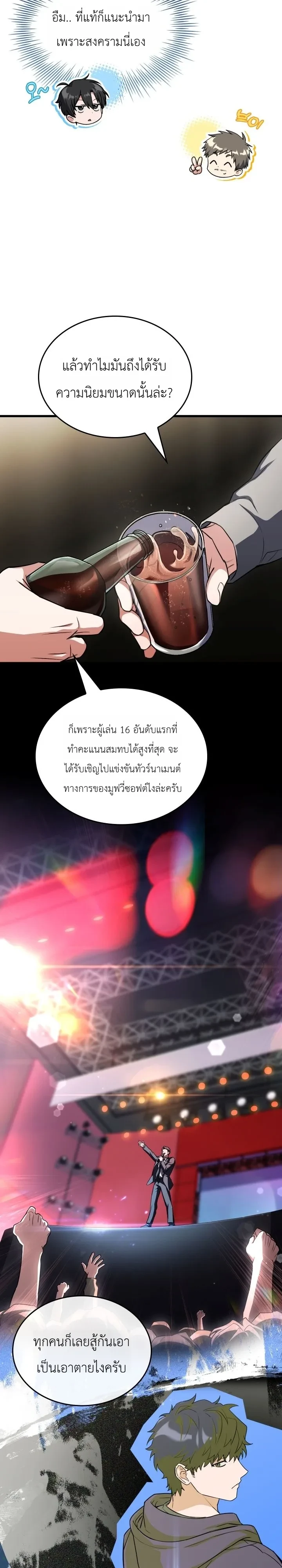Manga-lc-com อ่านมังงะ อ่านการ์ตูน ออนไลน์ ฟรี Swordmanship Veteran’s Game Stream เทพดาบขั้นเซียนมาเปิดสตรี ตอนที่ 1 2 3 4 5 6 7 8 9 10 11 12 13 14 ฟรี ไม่มีโฆษณา Manga-lc - อ่าน มังงะ อ่าน การ์ตูน ออนไลน์ อ่านมังงะ ฟรี