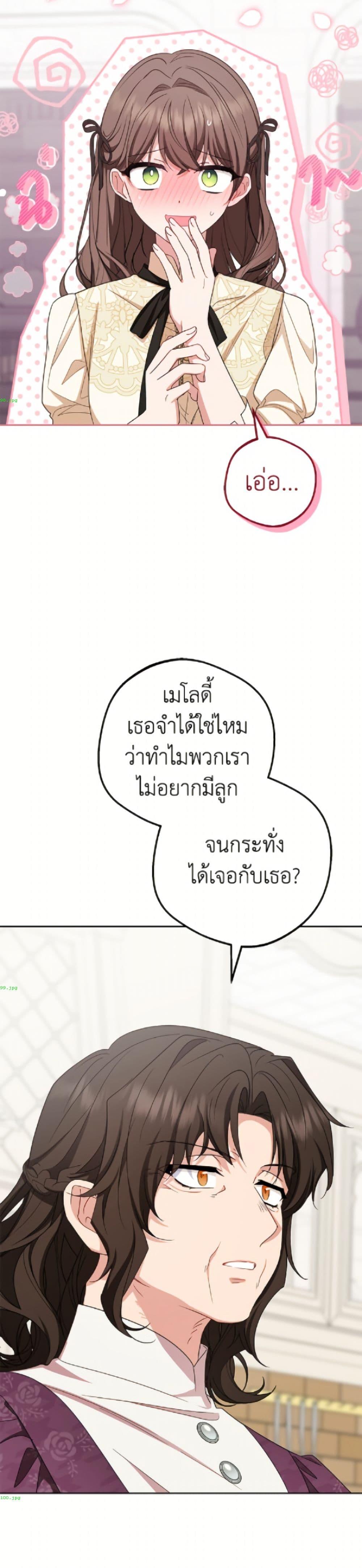 Manga-lc-com อ่านมังงะ อ่านการ์ตูน ออนไลน์ ฟรี The Villainess Is Shy In Receiving Love ตอนที่ 1 2 3 4 5 6 7 8 9 10 11 12 13 14 ฟรี ไม่มีโฆษณา Manga-lc - อ่าน มังงะ อ่าน การ์ตูน ออนไลน์ อ่านมังงะ ฟรี