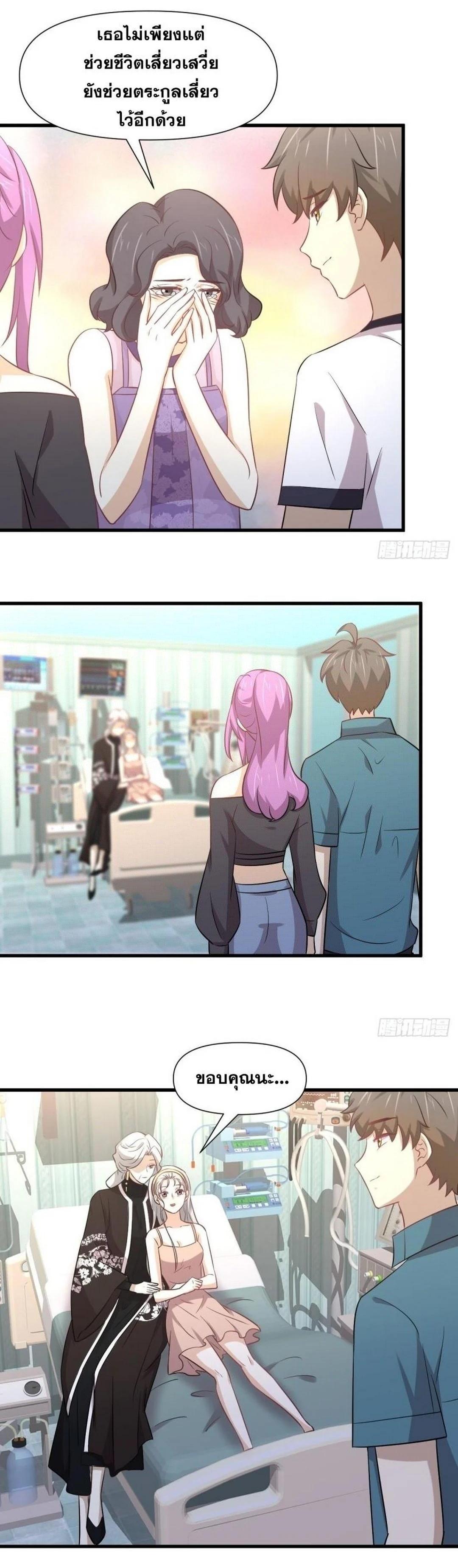 Manga-lc-com อ่านมังงะ อ่านการ์ตูน ออนไลน์ ฟรี Immortal Swordsman in the Reverse World ตอนที่ 1 2 3 4 5 6 7 8 9 10 11 12 13 14 ฟรี ไม่มีโฆษณา Manga-lc - อ่าน มังงะ อ่าน การ์ตูน ออนไลน์ อ่านมังงะ ฟรี