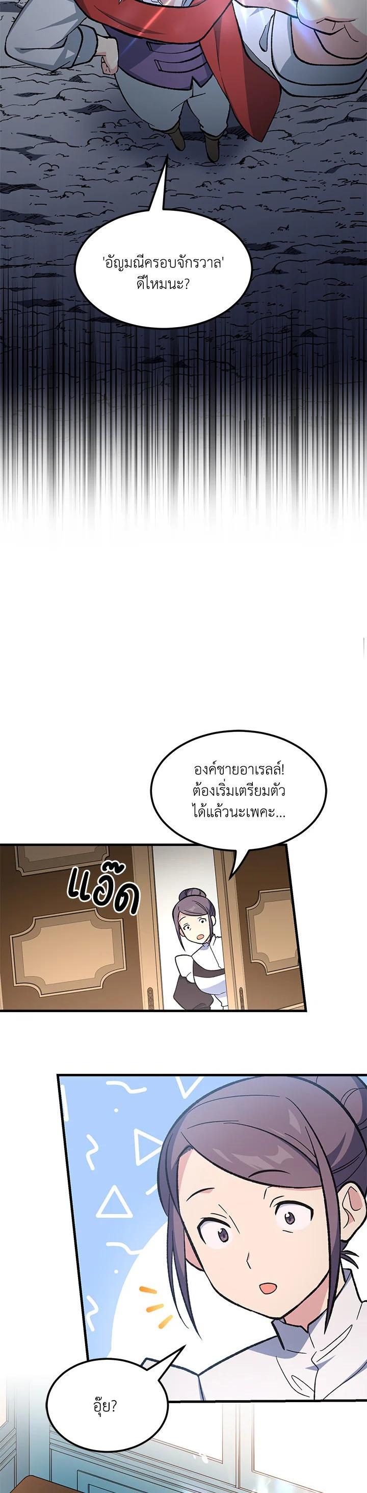 Manga-lc-com อ่านมังงะ อ่านการ์ตูน ออนไลน์ ฟรี How the Pro in His Past Life Sucks the Sweet Honey ตอนที่ 1 2 3 4 5 6 7 8 9 10 11 12 13 14 ฟรี ไม่มีโฆษณา Manga-lc - อ่าน มังงะ อ่าน การ์ตูน ออนไลน์ อ่านมังงะ ฟรี