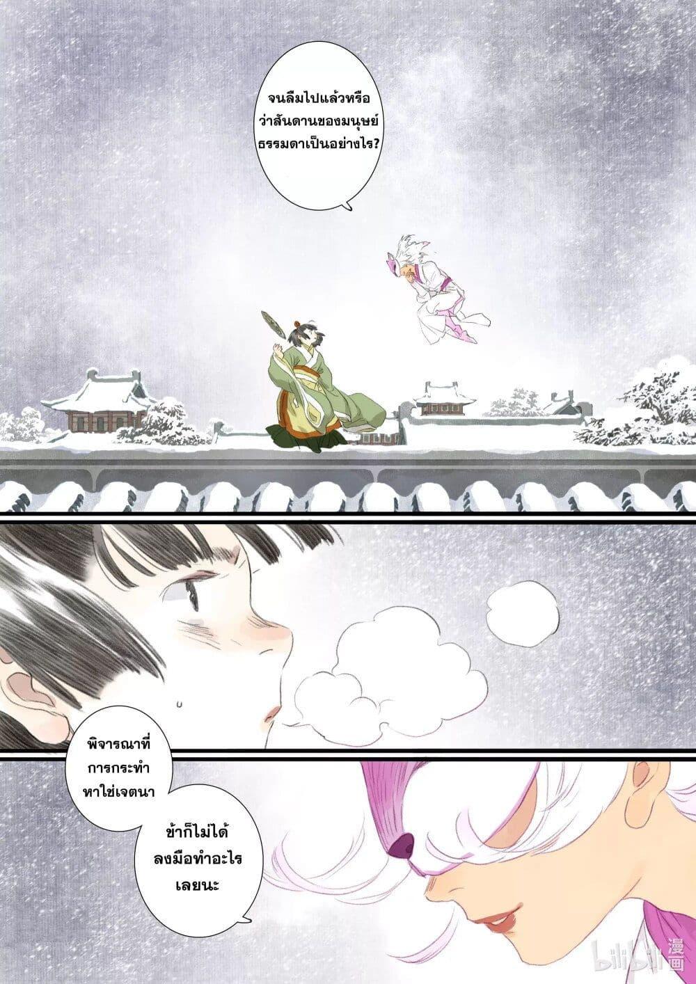 Manga-lc-com อ่านมังงะ อ่านการ์ตูน ออนไลน์ ฟรี Song of the Sky Walkers ลำนำของผู้ล่องนภา ตอนที่ 1 2 3 4 5 6 7 8 9 10 11 12 13 14 ฟรี ไม่มีโฆษณา Manga-lc - อ่าน มังงะ อ่าน การ์ตูน ออนไลน์ อ่านมังงะ ฟรี