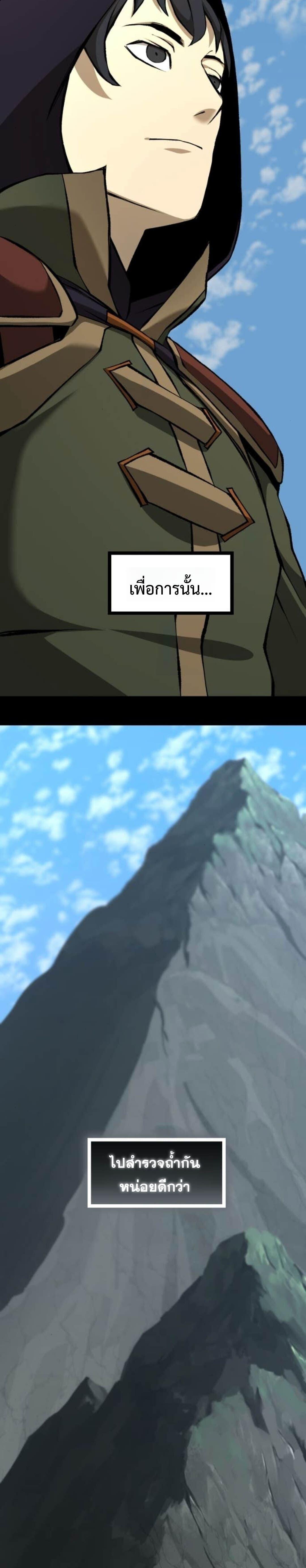 Manga-lc-com อ่านมังงะ อ่านการ์ตูน ออนไลน์ ฟรี The Primal Hunter ตอนที่ 1 2 3 4 5 6 7 8 9 10 11 12 13 14 ฟรี ไม่มีโฆษณา Manga-lc - อ่าน มังงะ อ่าน การ์ตูน ออนไลน์ อ่านมังงะ ฟรี