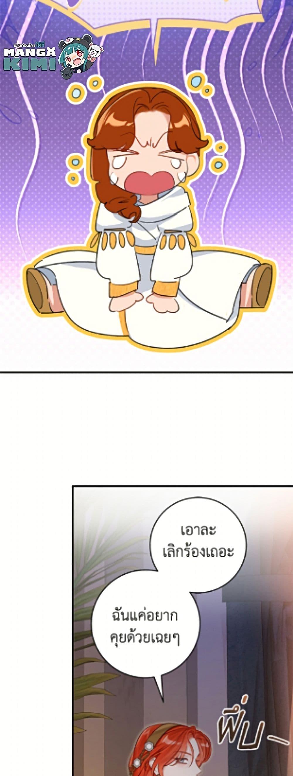Manga-lc-com อ่านมังงะ อ่านการ์ตูน ออนไลน์ ฟรี The Archduke’s Gorgeous Wedding Was a Fraud ตอนที่ 1 2 3 4 5 6 7 8 9 10 11 12 13 14 ฟรี ไม่มีโฆษณา Manga-lc - อ่าน มังงะ อ่าน การ์ตูน ออนไลน์ อ่านมังงะ ฟรี
