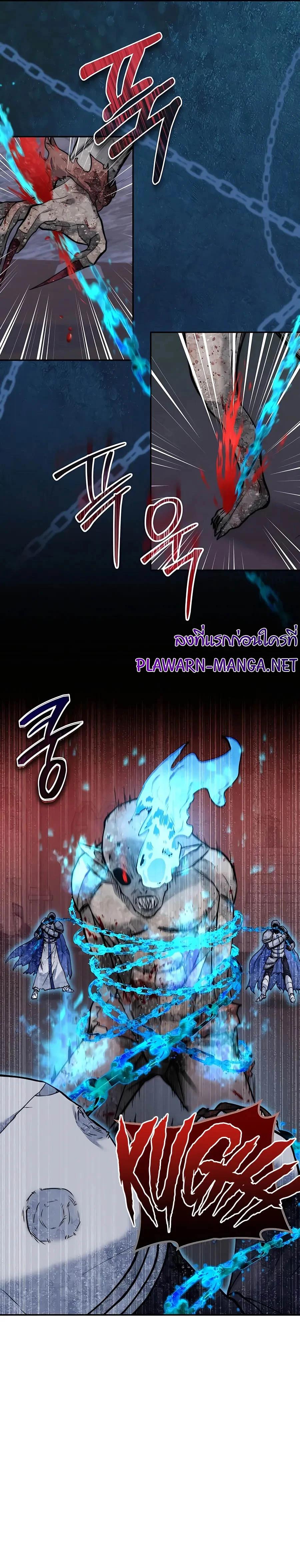 Manga-lc-com อ่านมังงะ อ่านการ์ตูน ออนไลน์ ฟรี Holy Emperor’s Grandson Is a Necromancer ตอนที่ 1 2 3 4 5 6 7 8 9 10 11 12 13 14 ฟรี ไม่มีโฆษณา Manga-lc - อ่าน มังงะ อ่าน การ์ตูน ออนไลน์ อ่านมังงะ ฟรี