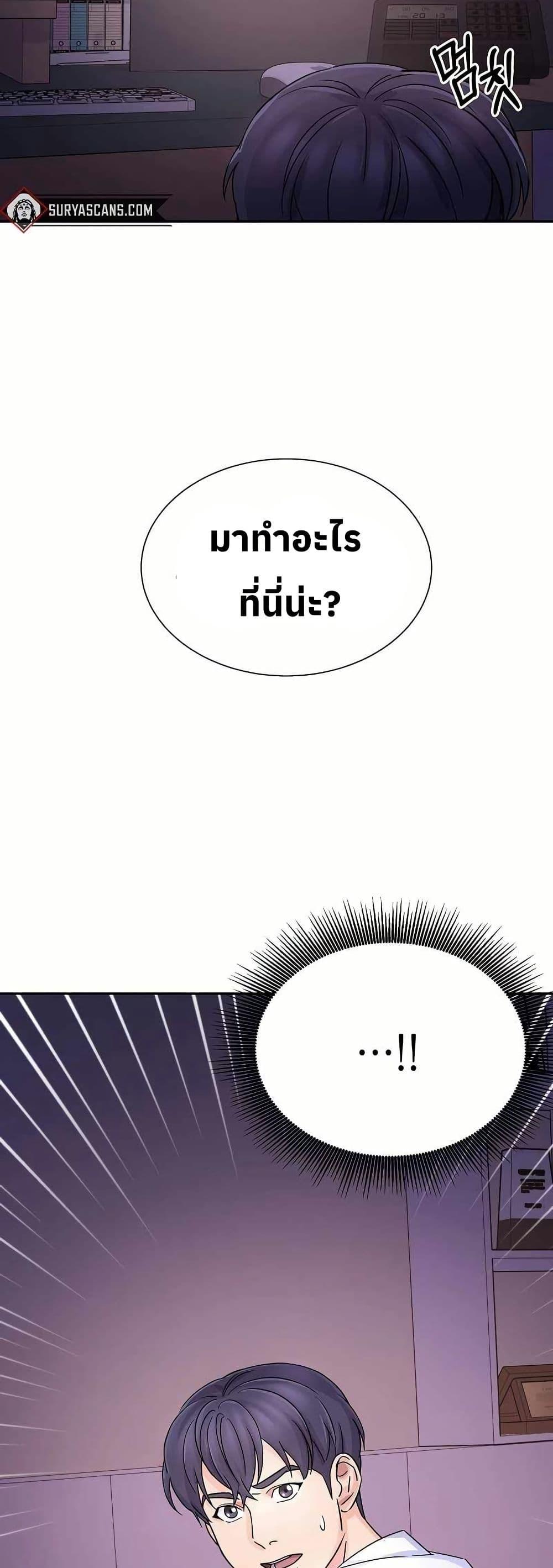 Manga-lc-com อ่านมังงะ อ่านการ์ตูน ออนไลน์ ฟรี Return of the Max-Level Doctor ตอนที่ 1 2 3 4 5 6 7 8 9 10 11 12 13 14 ฟรี ไม่มีโฆษณา Manga-lc - อ่าน มังงะ อ่าน การ์ตูน ออนไลน์ อ่านมังงะ ฟรี