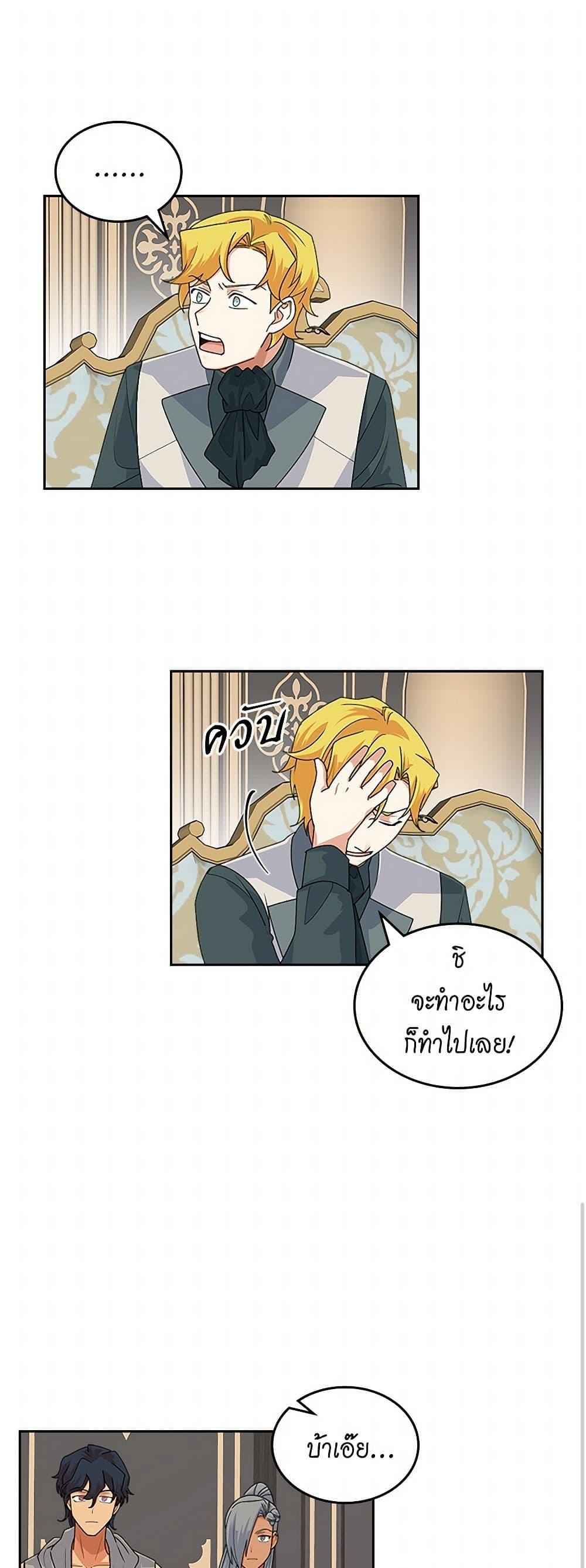 Manga-lc-com อ่านมังงะ อ่านการ์ตูน ออนไลน์ ฟรี The Antagonist’s Pet ตอนที่ 1 2 3 4 5 6 7 8 9 10 11 12 13 14 ฟรี ไม่มีโฆษณา Manga-lc - อ่าน มังงะ อ่าน การ์ตูน ออนไลน์ อ่านมังงะ ฟรี