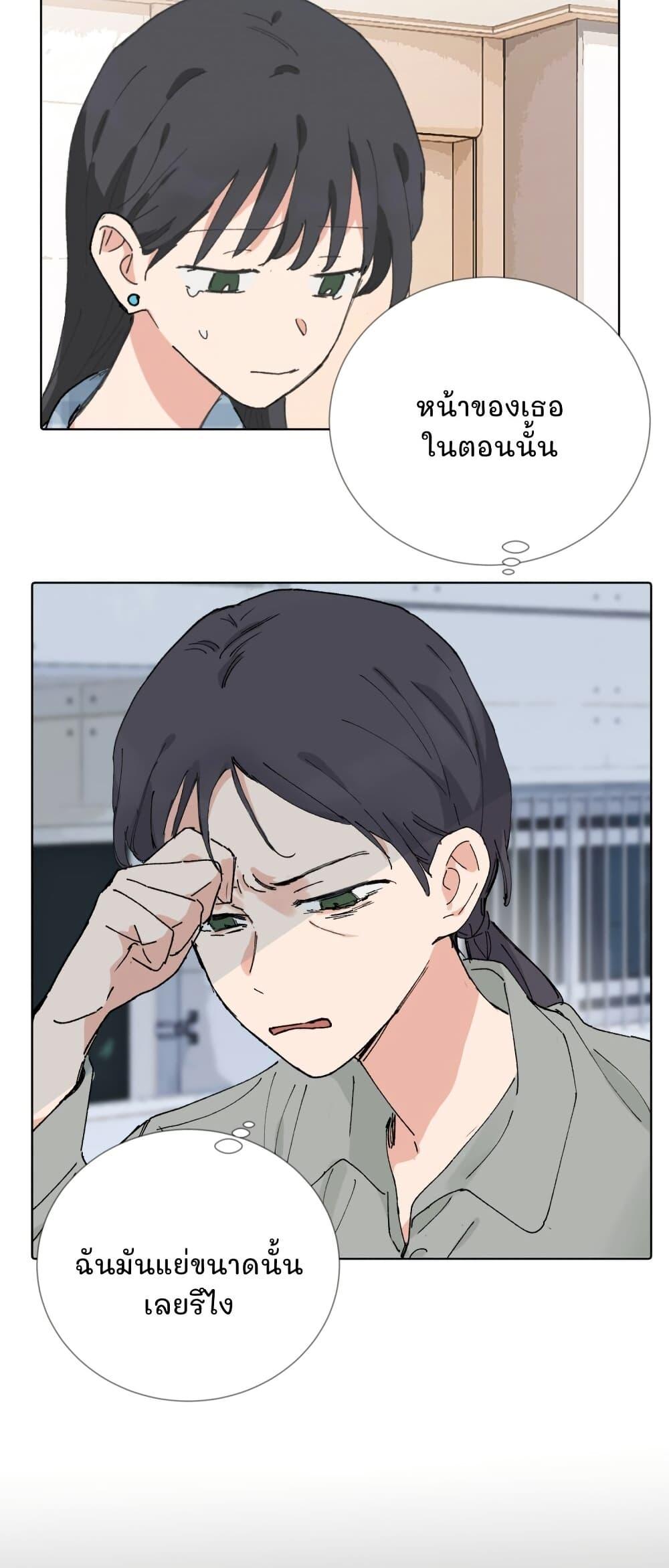 Manga-lc-com อ่านมังงะ อ่านการ์ตูน ออนไลน์ ฟรี That Time I Was Blackmailed By the Class’s Green Tea Bitch ตอนที่ 1 2 3 4 5 6 7 8 9 10 11 12 13 14 ฟรี ไม่มีโฆษณา Manga-lc - อ่าน มังงะ อ่าน การ์ตูน ออนไลน์ อ่านมังงะ ฟรี